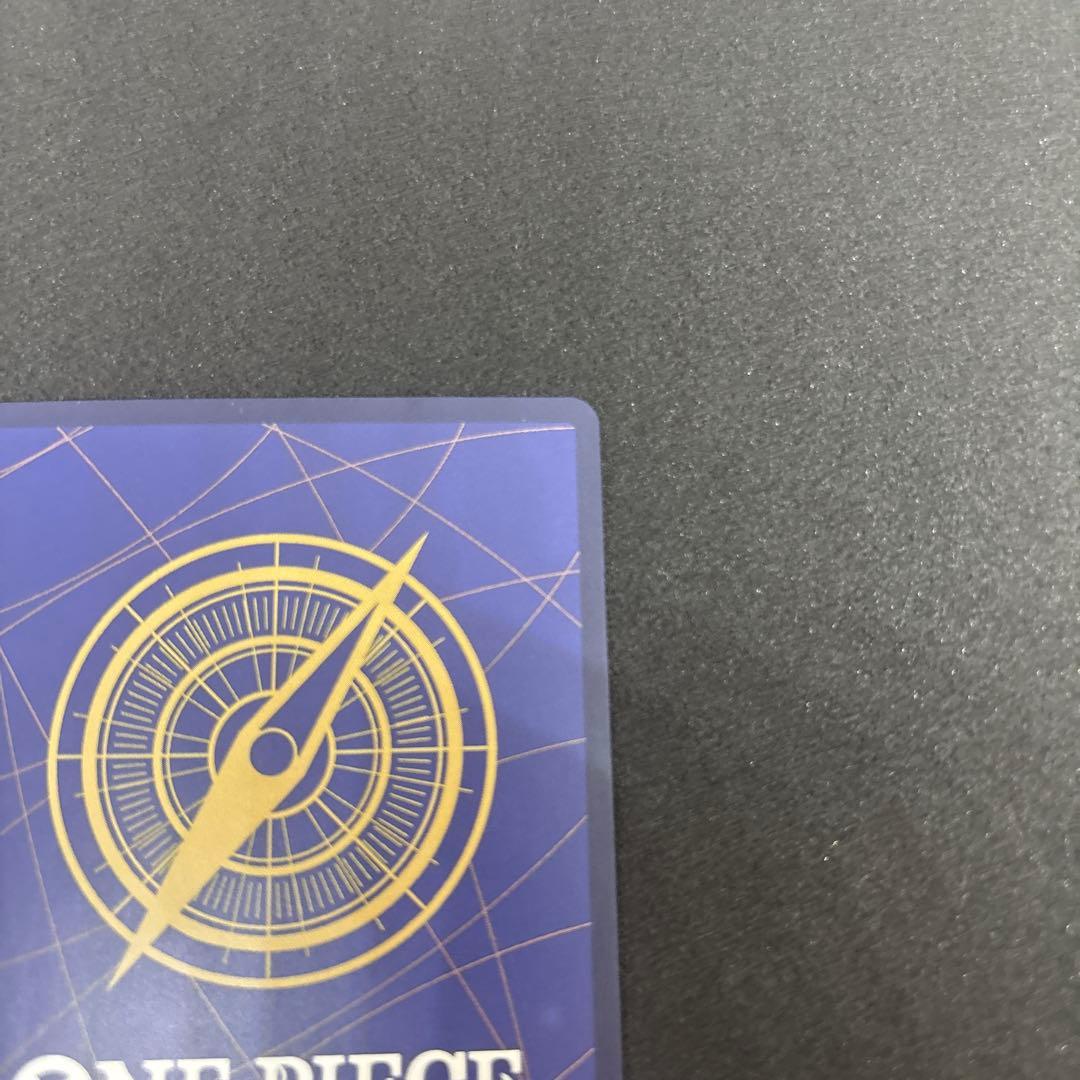 ヤマト SEC SP(スペシャルカード) OP05-121