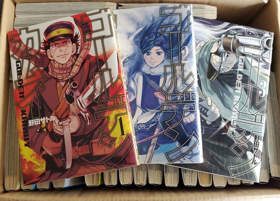 ゴールデンカムイ = GOLDEN KAMUY