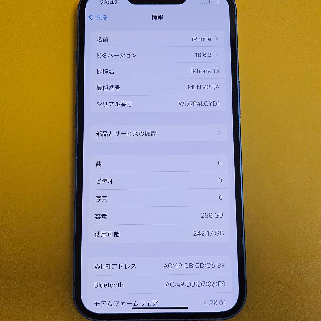iPhone 13 256GB｜24時間以内発送!#558