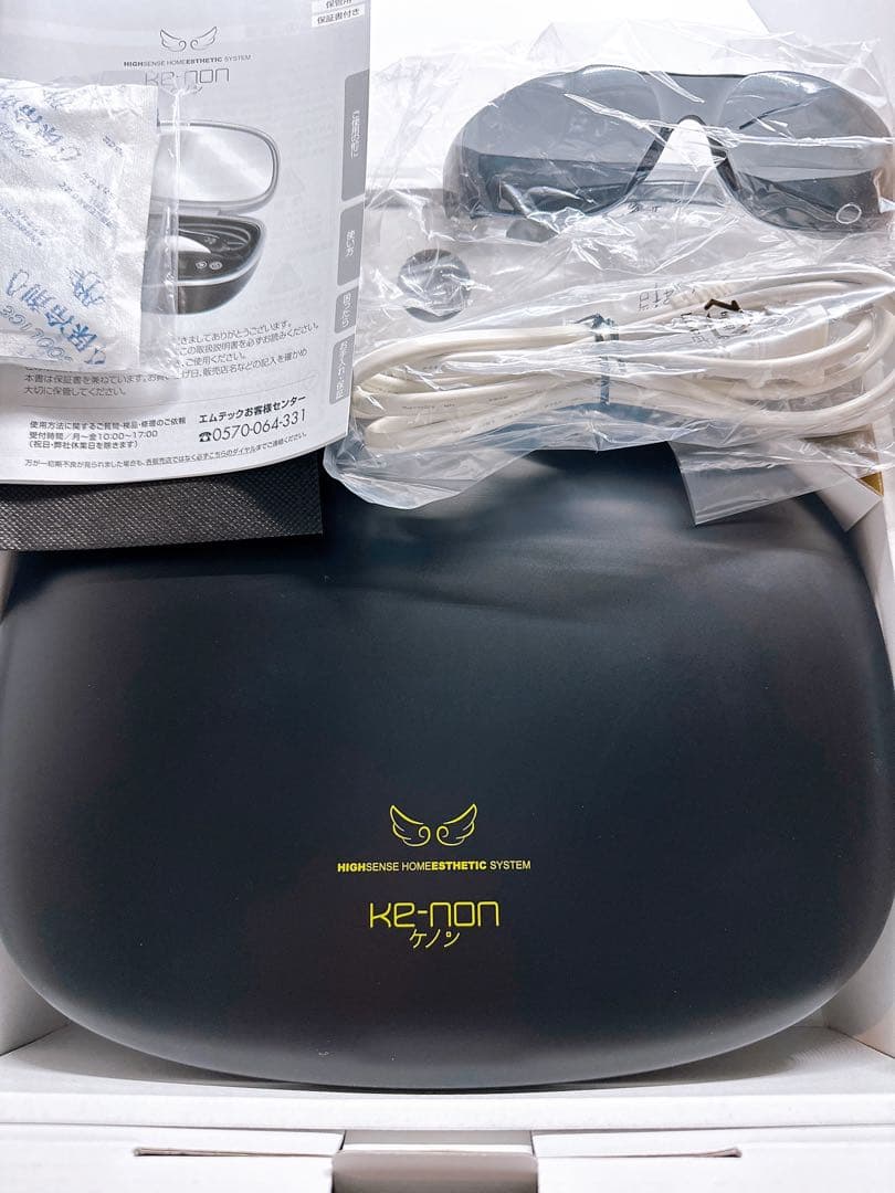 ほぼ新品　最新8.7 ケノン