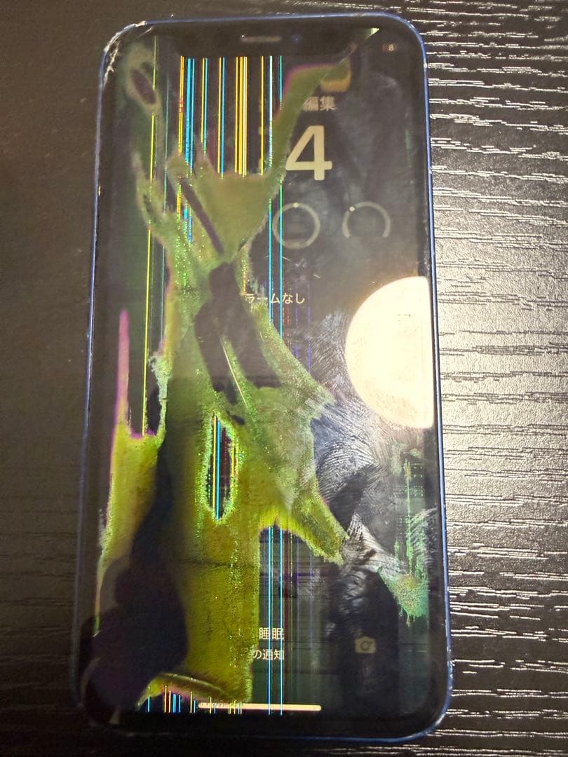 スマートフォン本体 iPhone12 mini 256GB