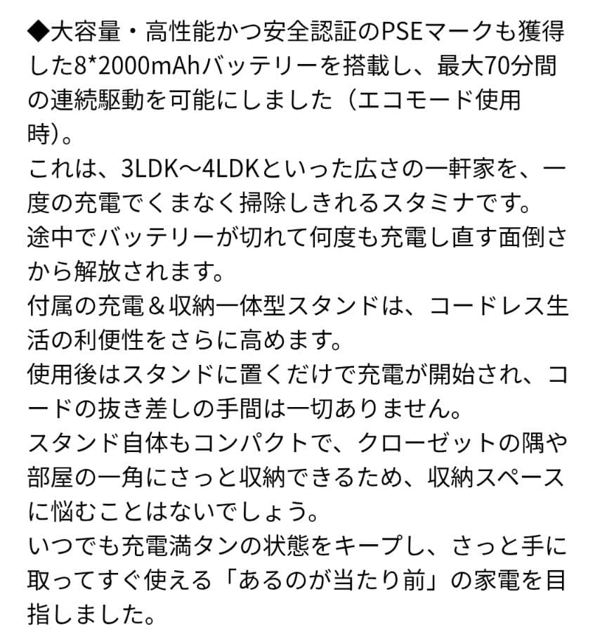 70 掃除機 コードレス軽量 サイクロン式 スティッククリーナー 伸縮型パイプ