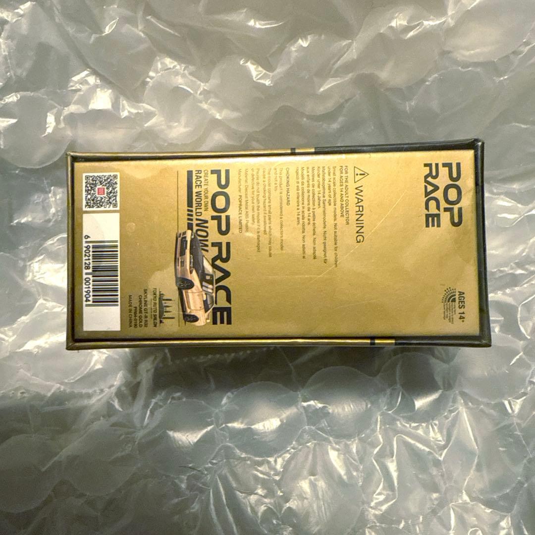 R32 スカイラインGT-R 東京オートサロンクアラルンプール2025限定