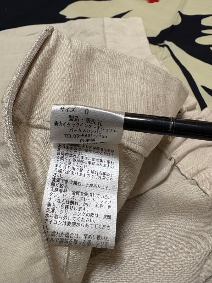 巻きスカート風ワイドパンツ