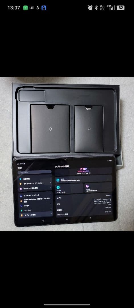 REDMAGIC Nova 256GB 公式売り切れ