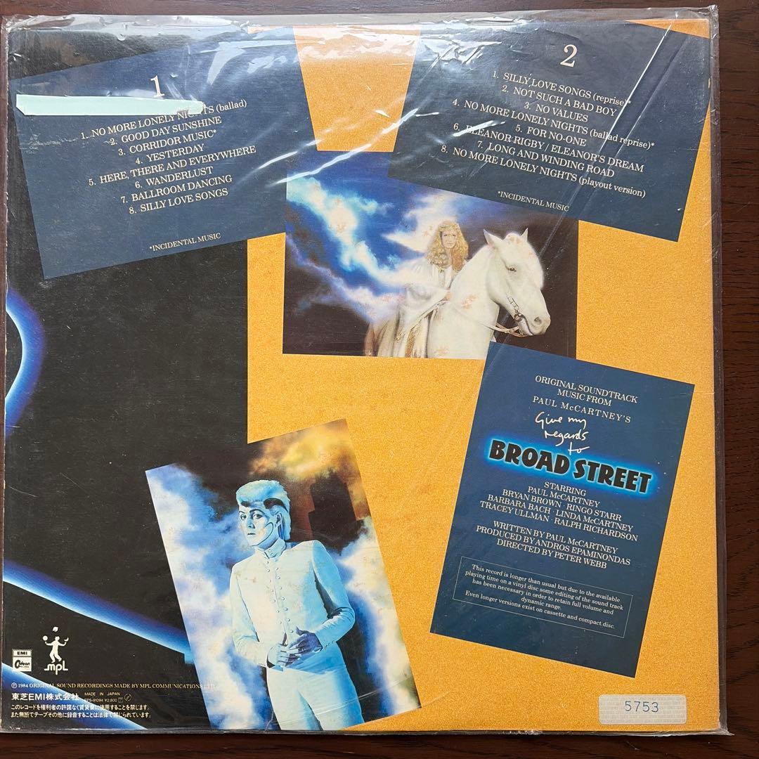 ビートルズ　レコード　9枚セット