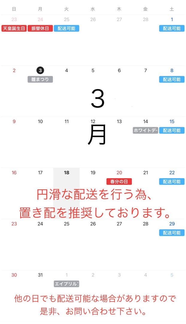 訳あり！ニトリ　キッチンボード120KB WH