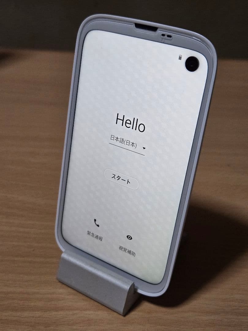 【極美品】BalmudaPhone バルミューダフォン SIMフリー 本体のみ