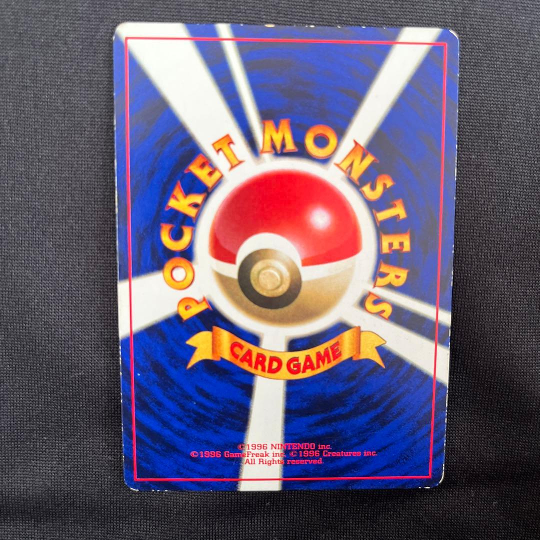 ミュウ_「月刊コロコロコミック97年2月号」 おまけカード 光沢あり PROM…