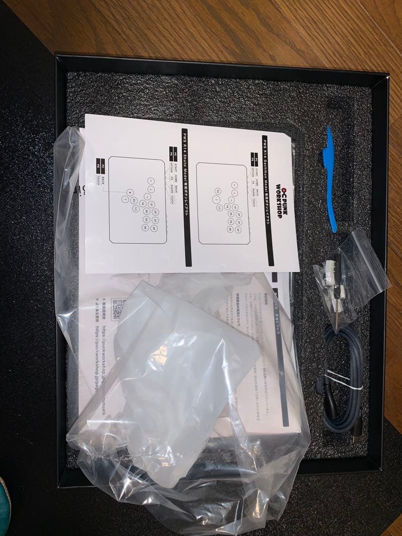 パンクワークショップ R14 Gachikun Model