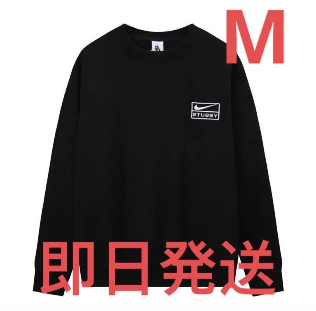 Stussy✖️NIKE クルースウェット　ブラックM