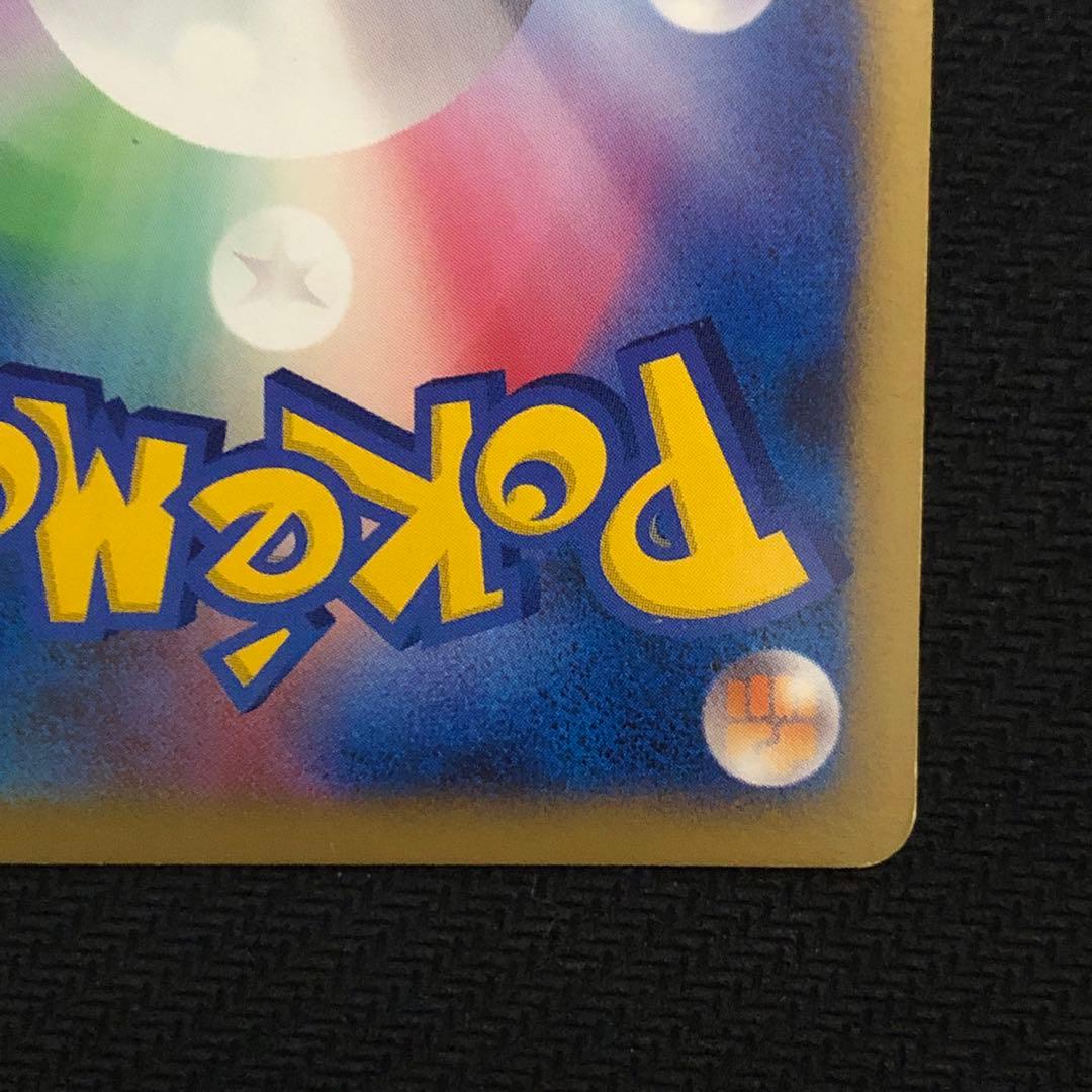 エアームドex アンリミ WCP ワールドチャンピオンズパック 8451