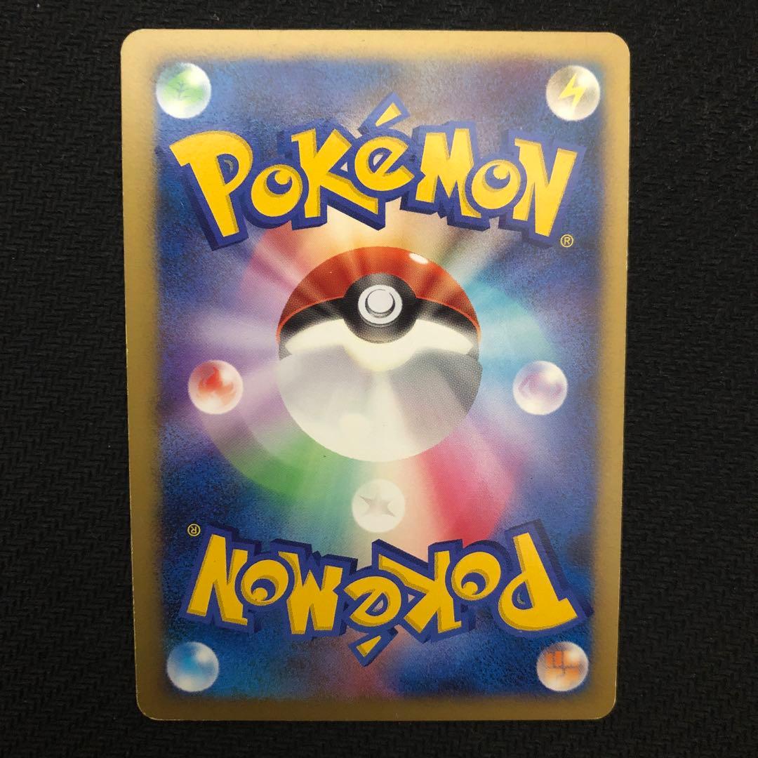 エアームドex アンリミ WCP ワールドチャンピオンズパック 8451