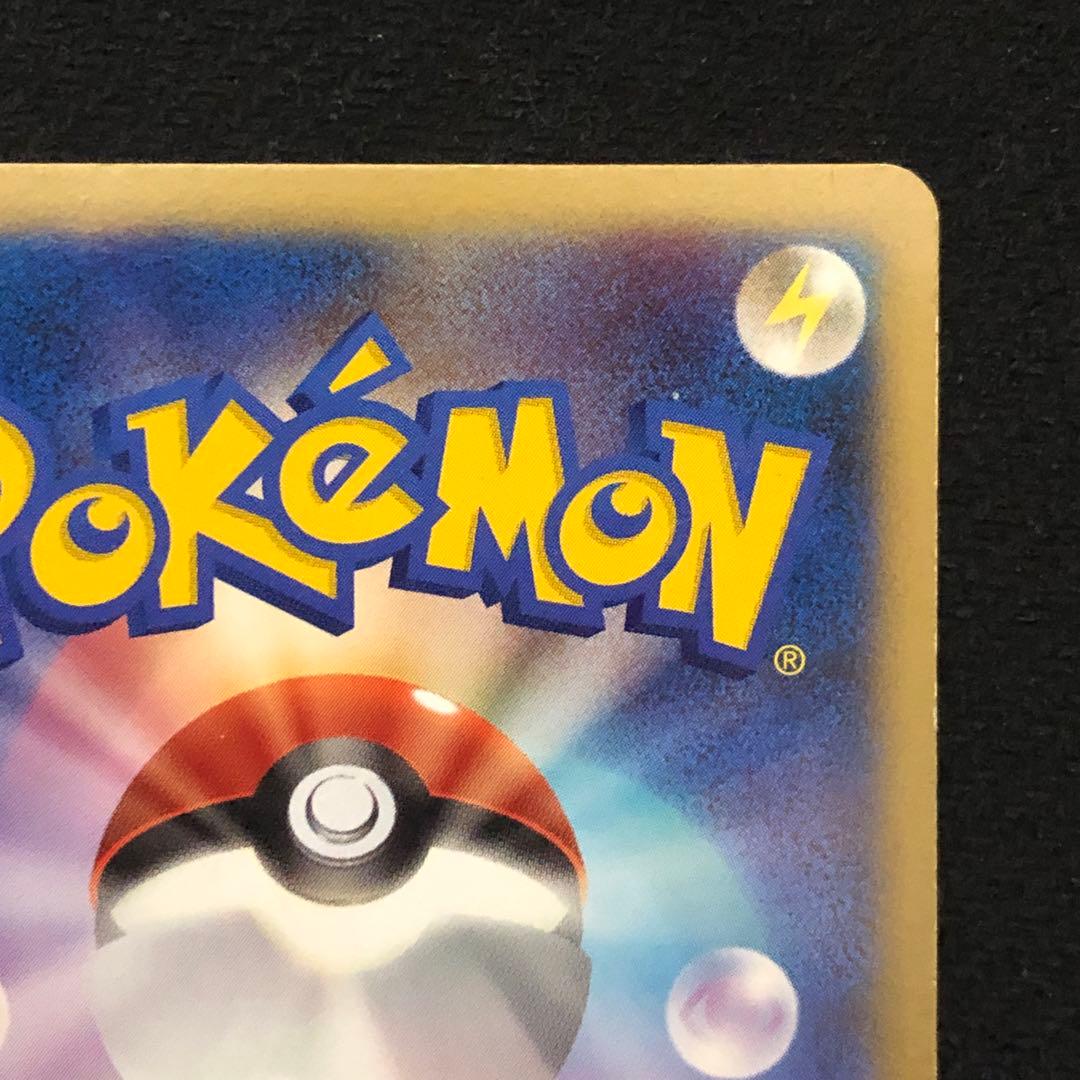 エアームドex アンリミ WCP ワールドチャンピオンズパック 8451