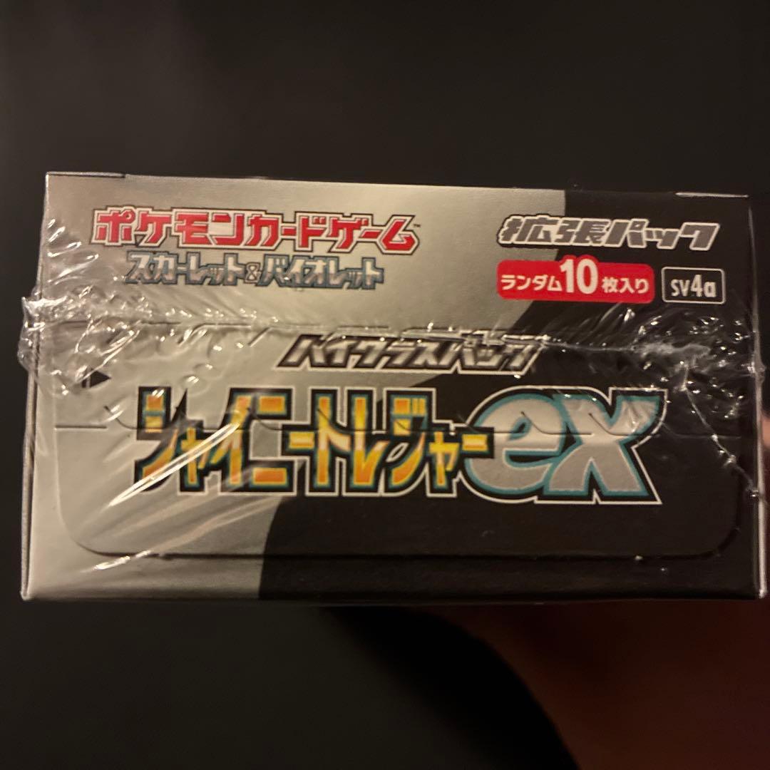 未開封　シュリンク付き　シャイニートレジャーex box ポケモンカードゲーム