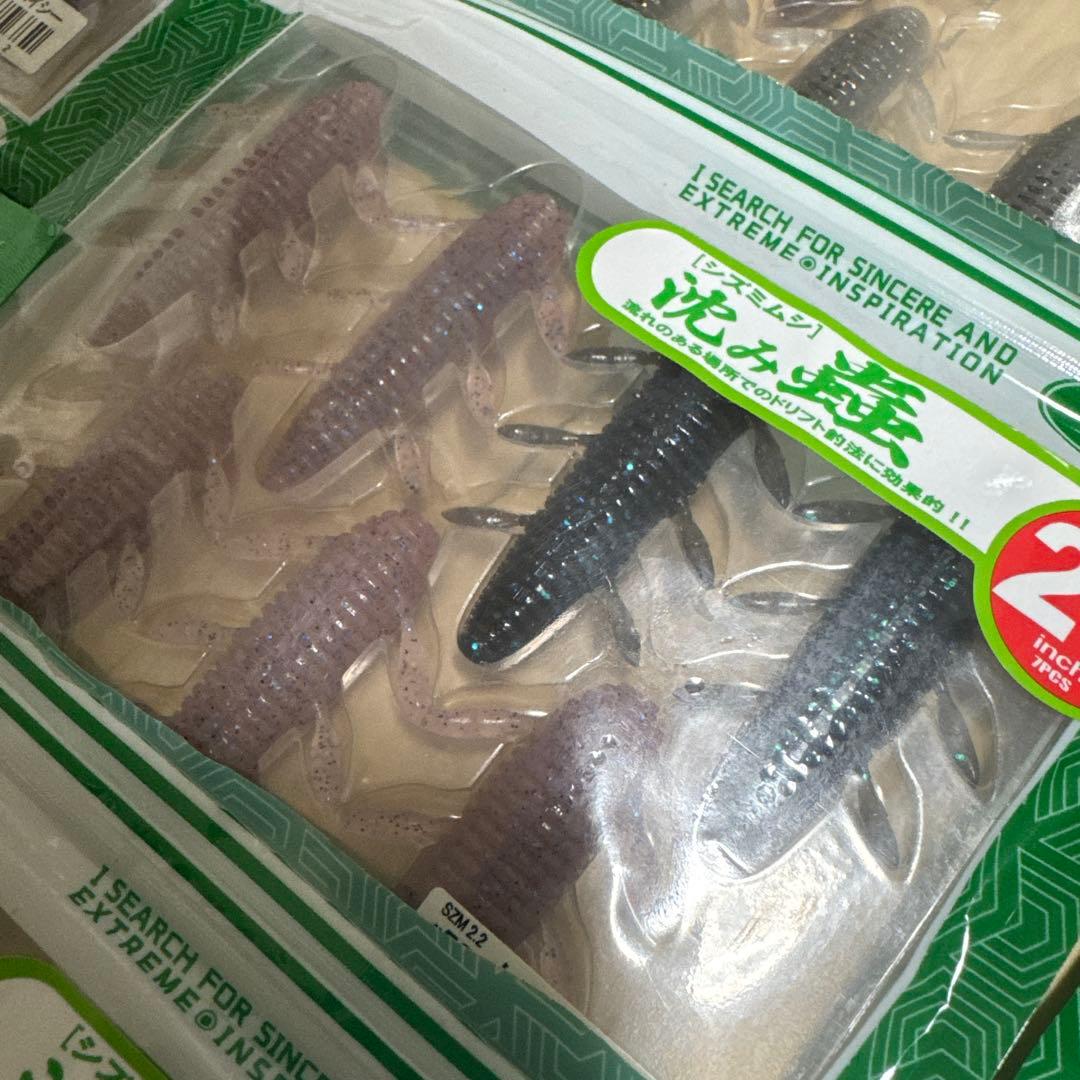 一誠　ワームセット　25袋