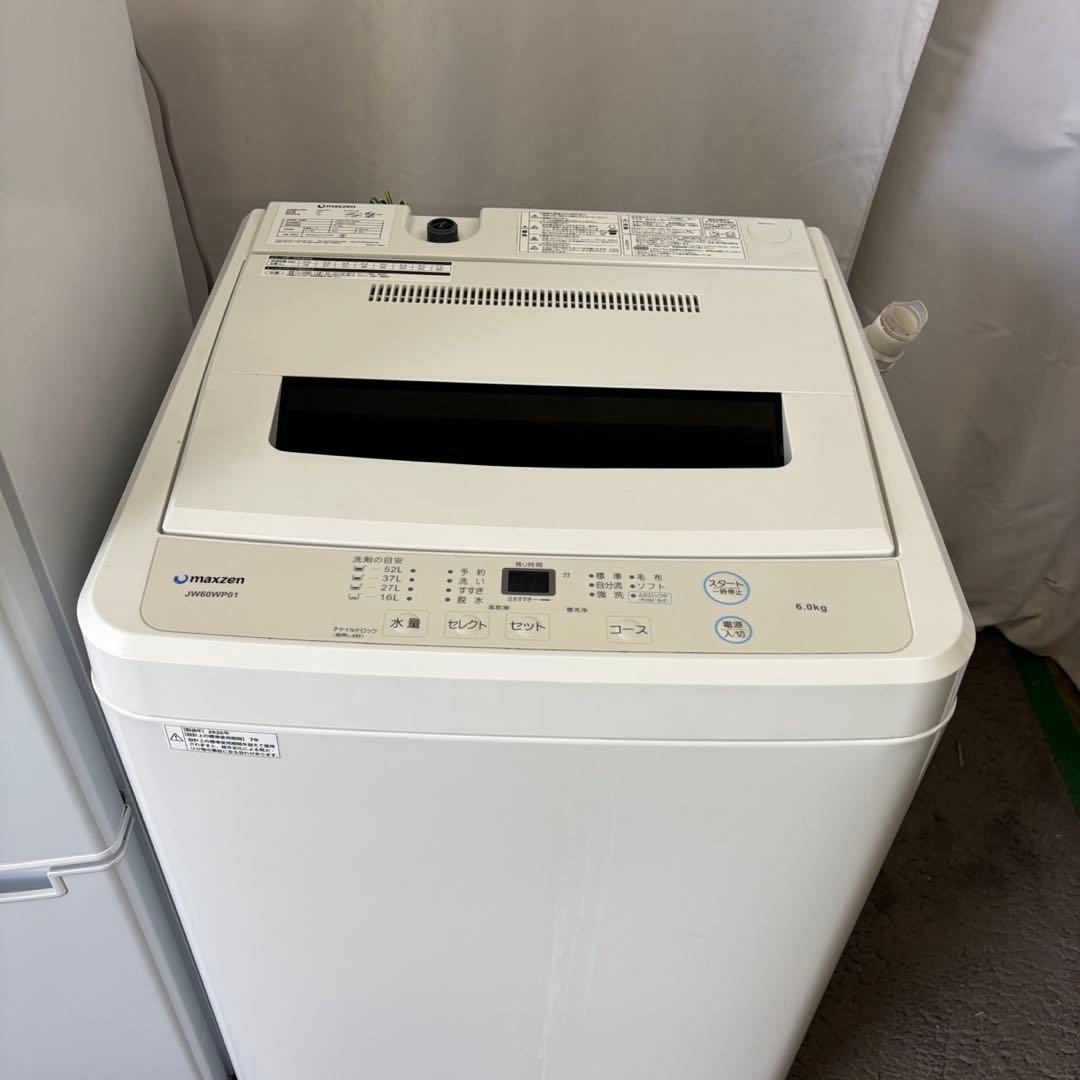 109　洗濯機　冷蔵庫　電子レンジ　一人暮らし　家電セット　設置無料　安い‼️