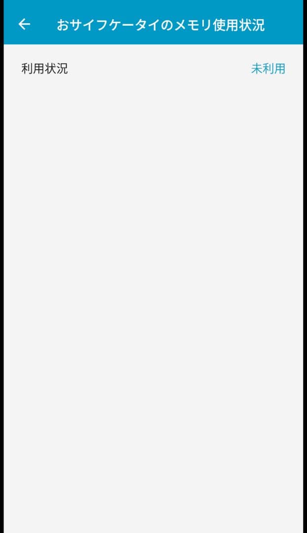 Google Pixel 8a 128GB Porcelain SIMフリー