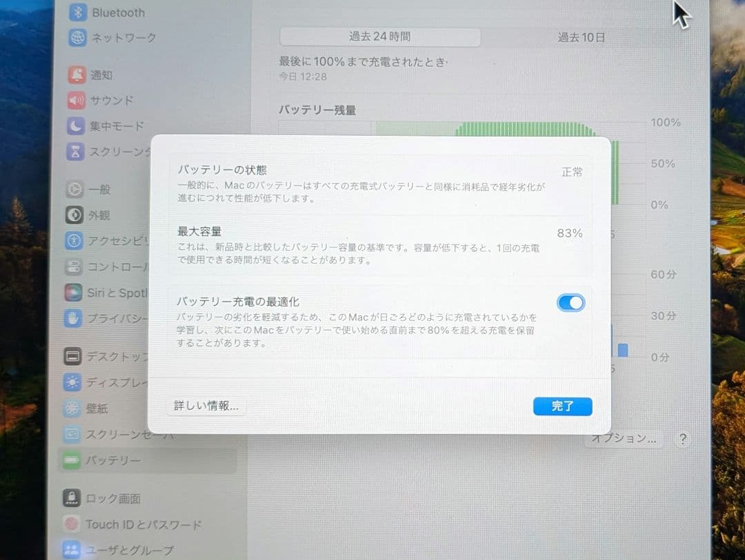 MacBookAir 2020 m1 512Gメモリ16GとMagicマウス