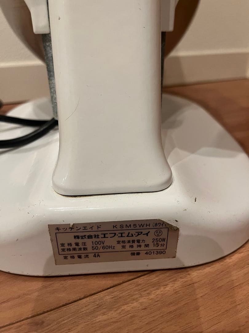 ネコ♪様限定　KitchenAid KSM5WH スタンドミキサー