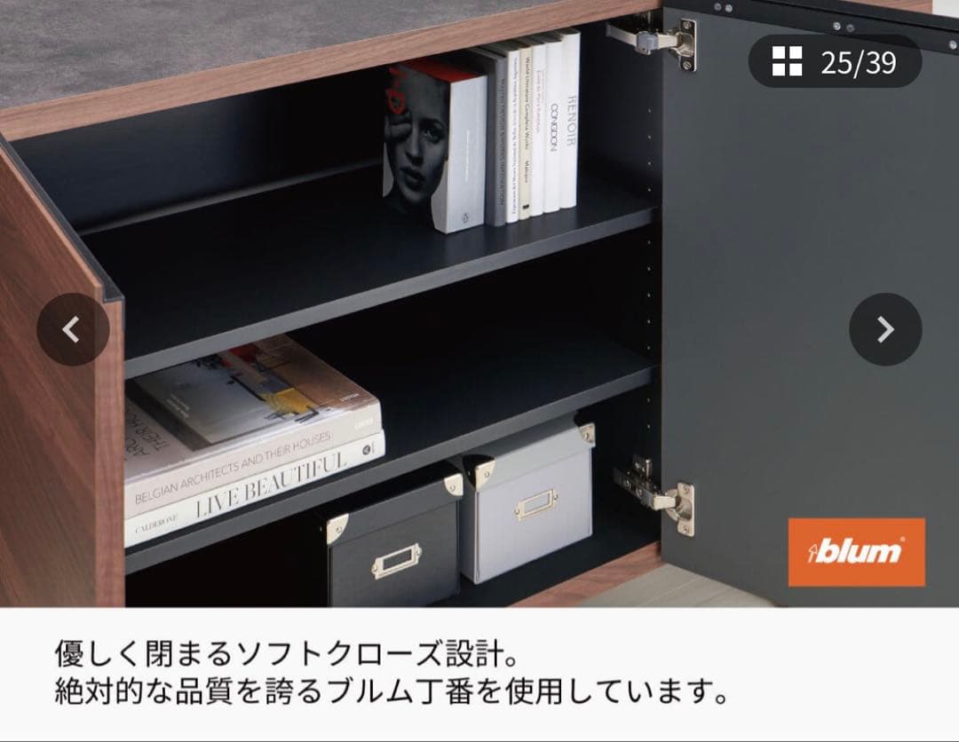 【ほぼ未使用】パモウナ　CEキャビネット シルキーアッシュ 3扉 120cm