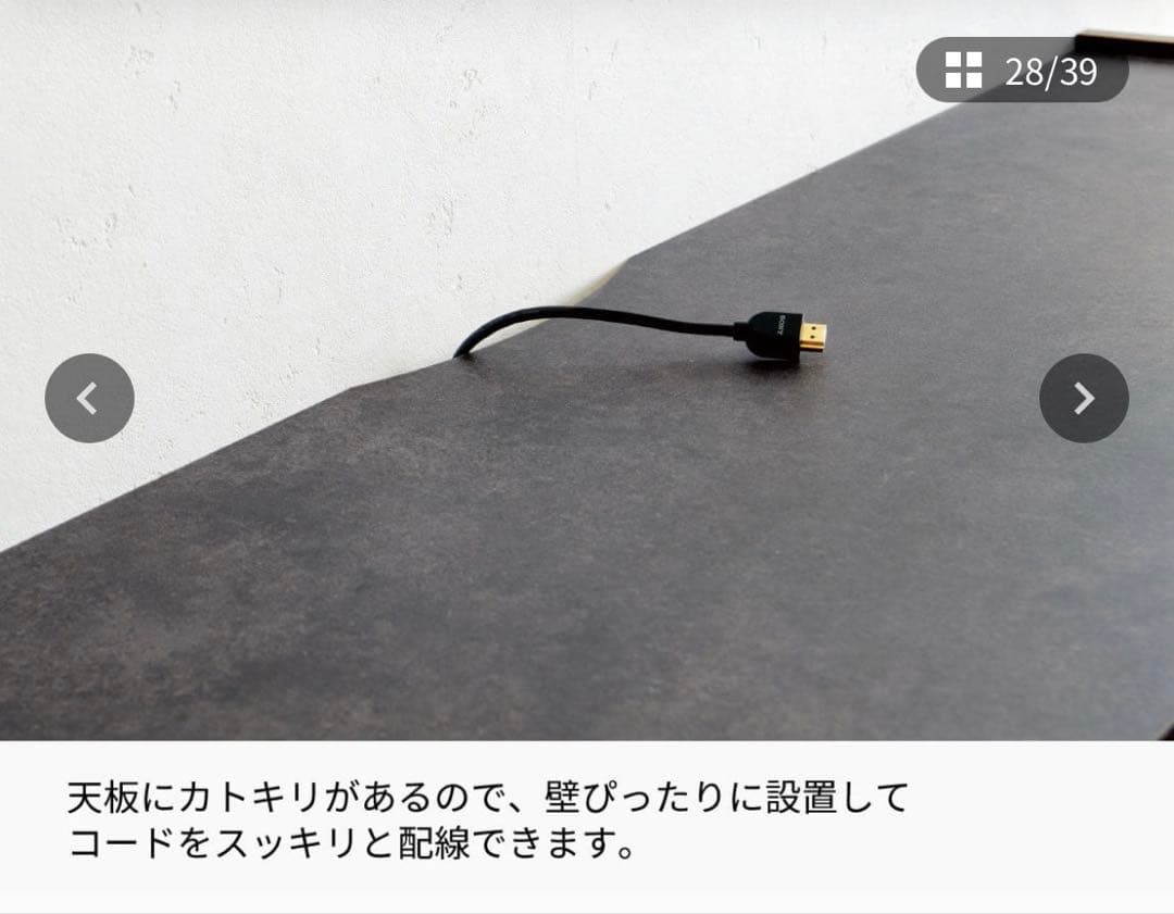 【ほぼ未使用】パモウナ　CEキャビネット シルキーアッシュ 3扉 120cm