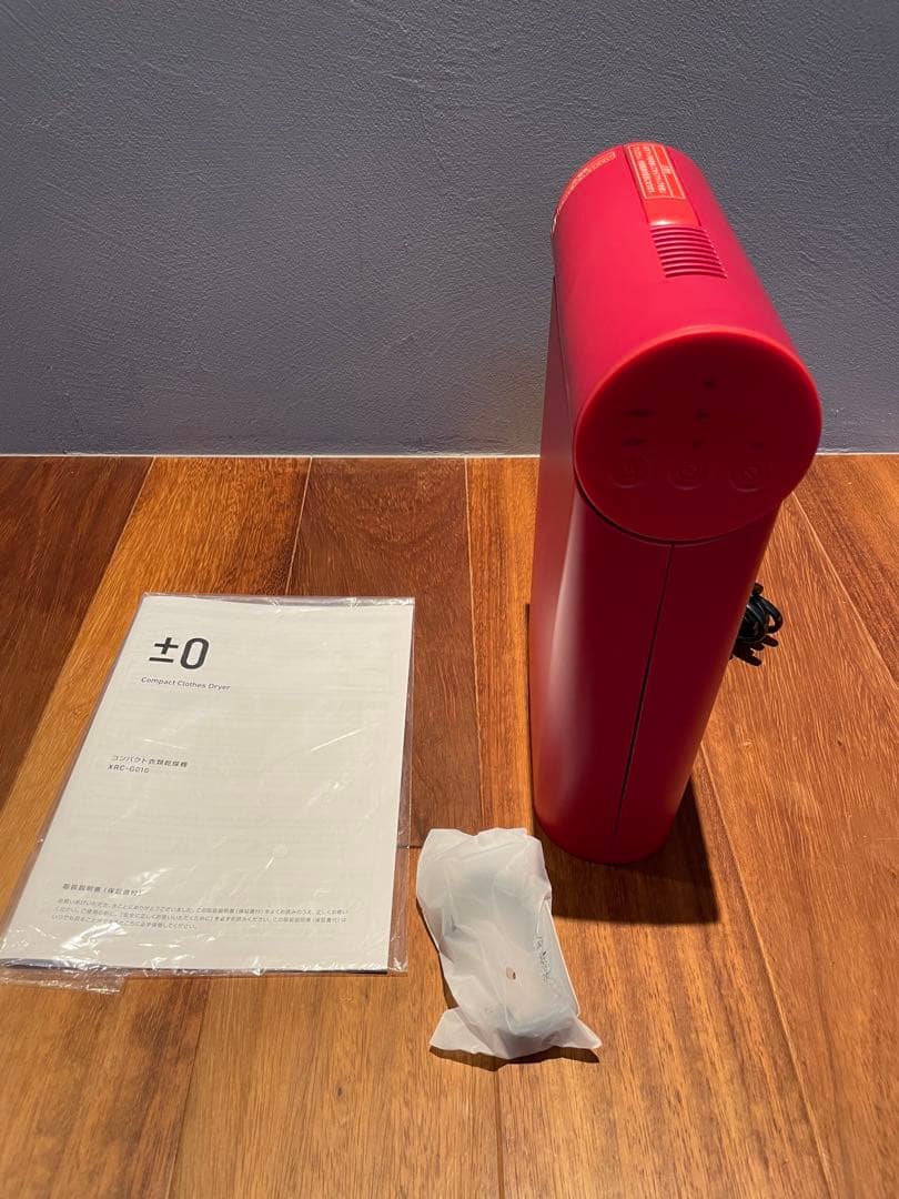 ±0 衣類乾燥機　コンパクト　乾燥機　レッド　22年製