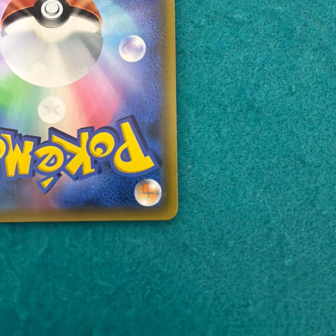 【美品】カスミのおねがい sr