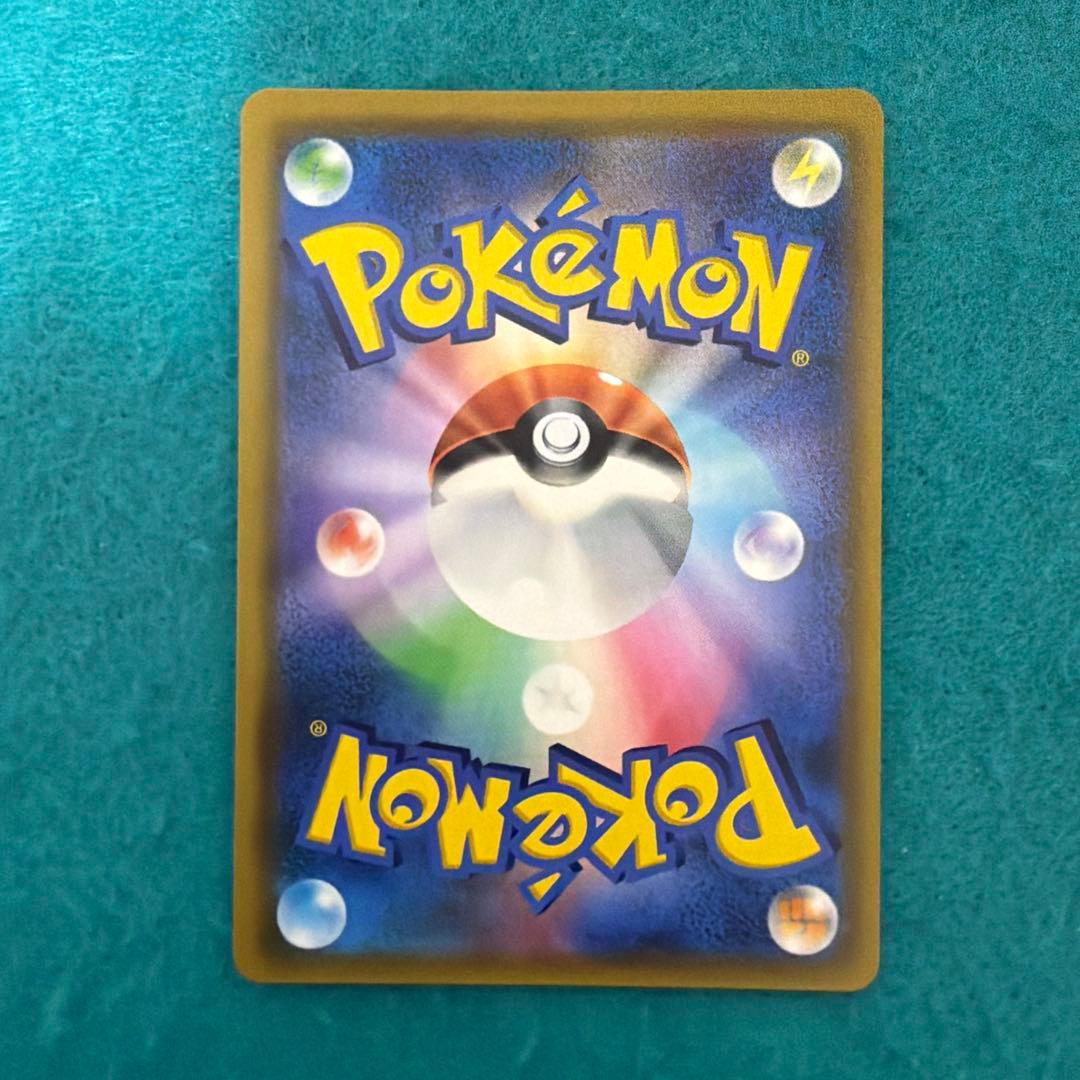 【美品】カスミのおねがい sr