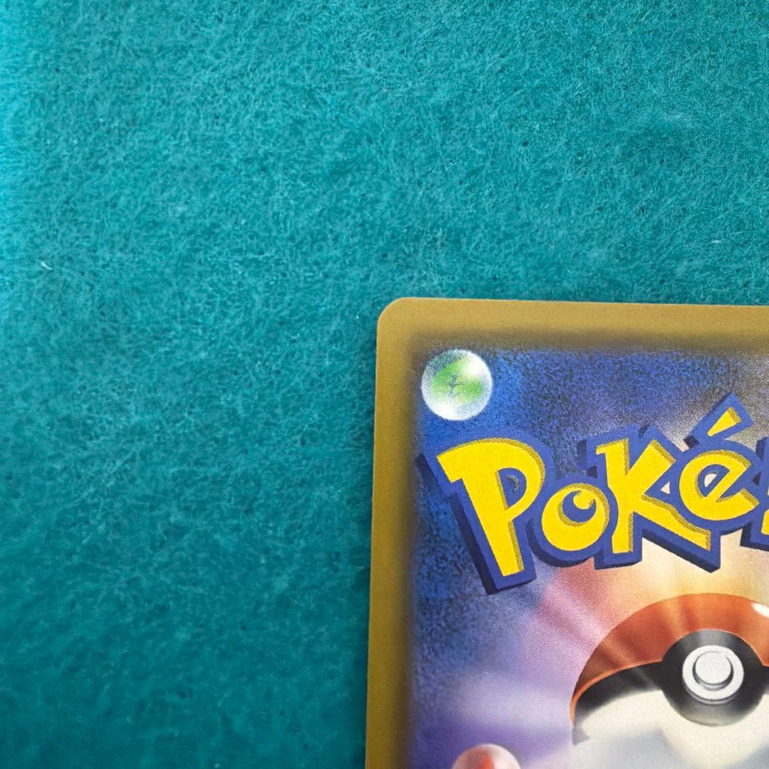 【美品】カスミのおねがい sr