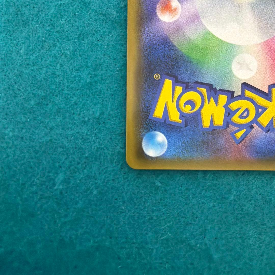 【美品】カスミのおねがい sr