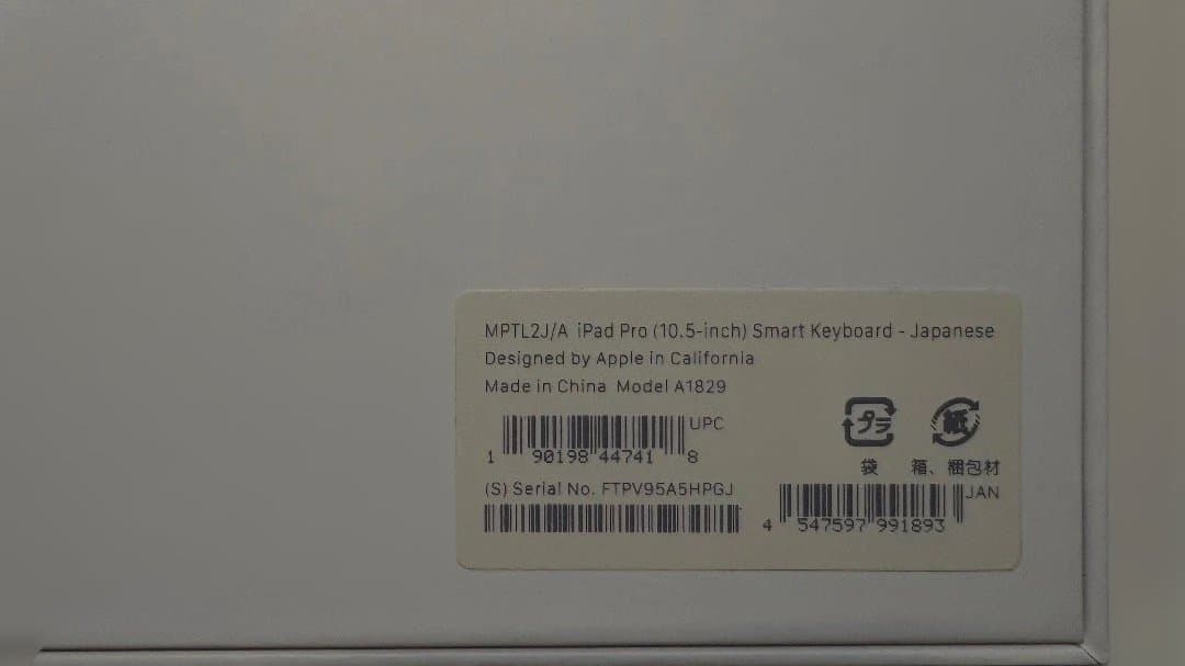 iPad Pro 256GB Rose gold Cellular 美品付属多