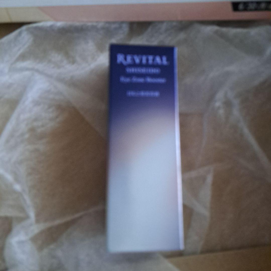 【新品】資生堂　 リバイタル　アイゾーンブースター　15ml