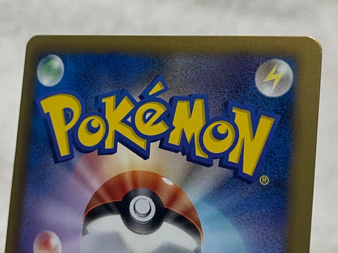 ポケモンカード ジャローダ BW リューノブレード 054/050 UR