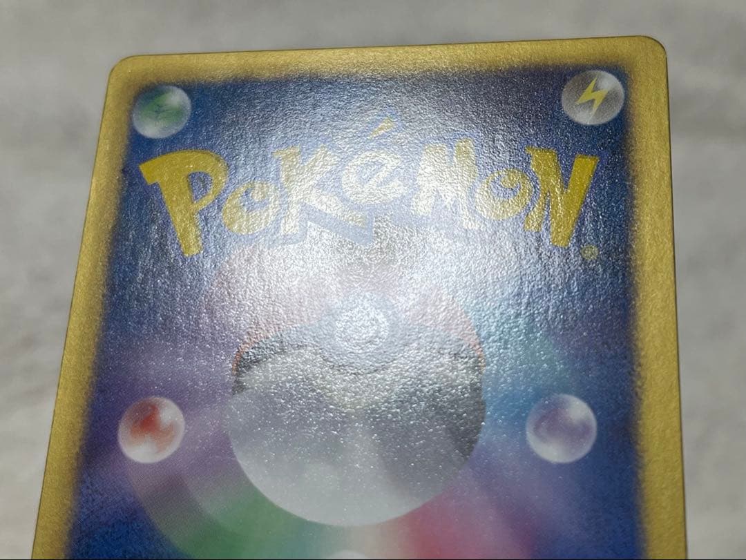 ポケモンカード ジャローダ BW リューノブレード 054/050 UR