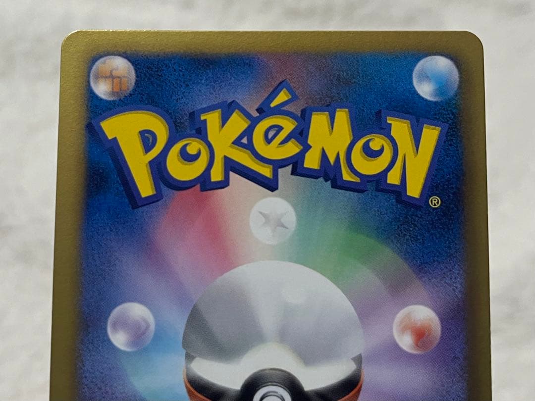 ポケモンカード ジャローダ BW リューノブレード 054/050 UR