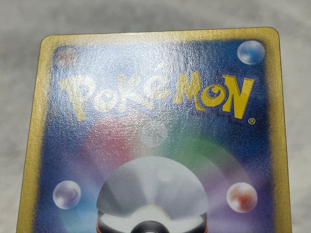 ポケモンカード ジャローダ BW リューノブレード 054/050 UR