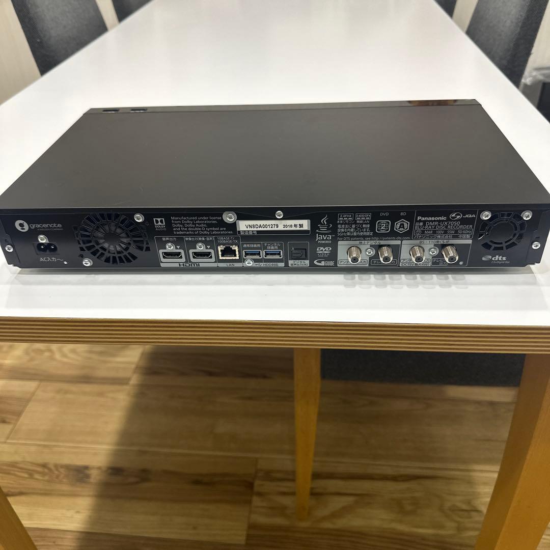 ブラン　匿名配送　Panasonic DMR-UX7050 ブルーレイ