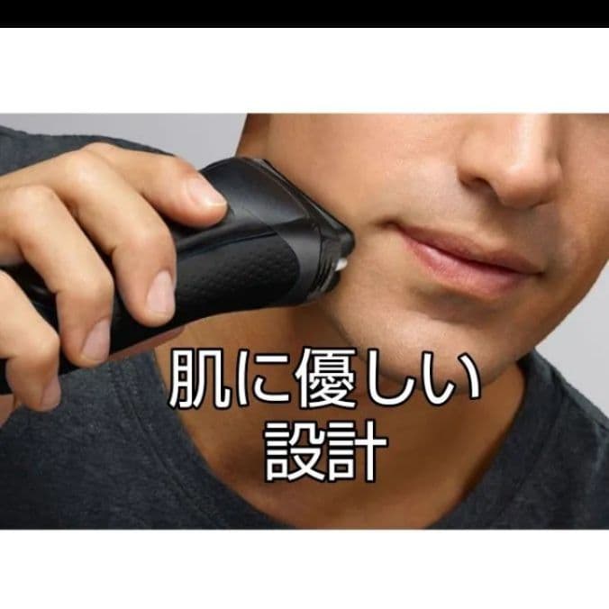 ブラウン最高峰Series9 9260s 充電スタンド付き 新品未開封❣️