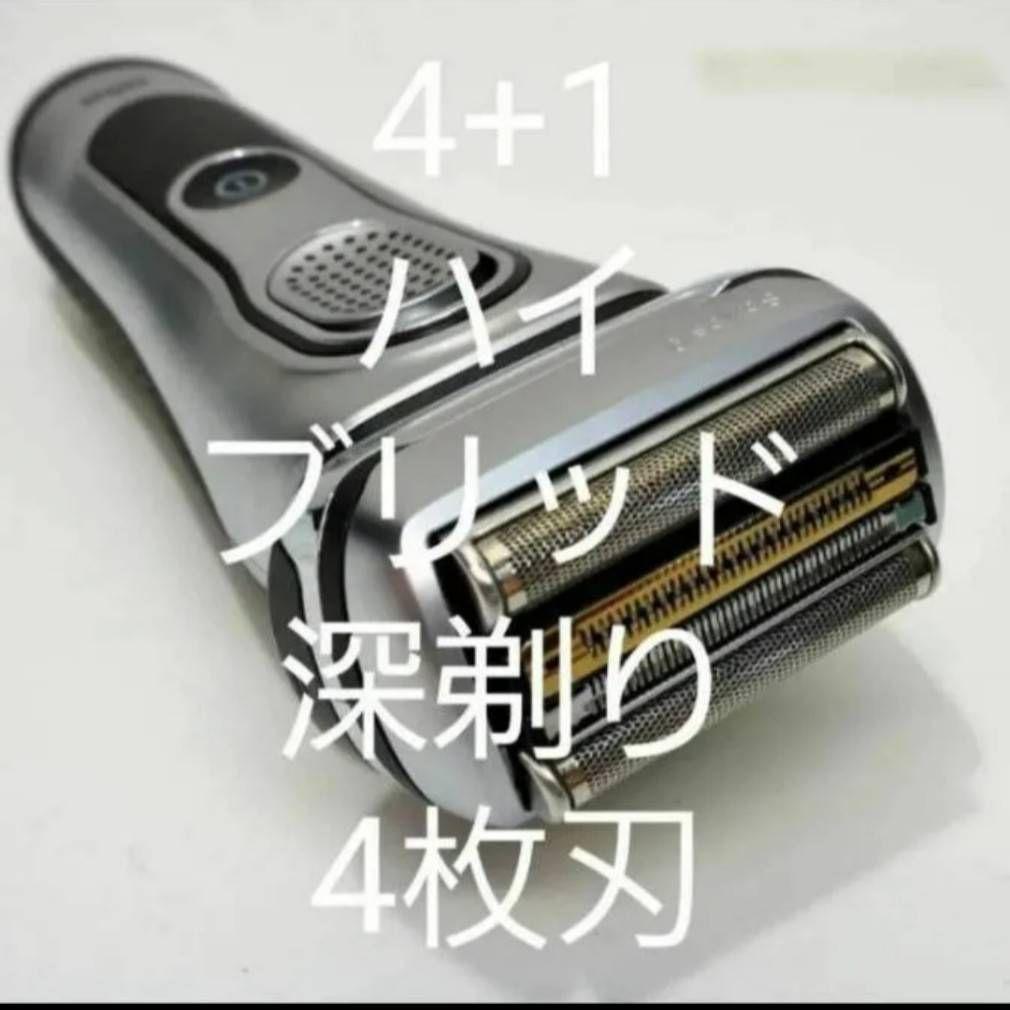 ブラウン最高峰Series9 9260s 充電スタンド付き 新品未開封❣️