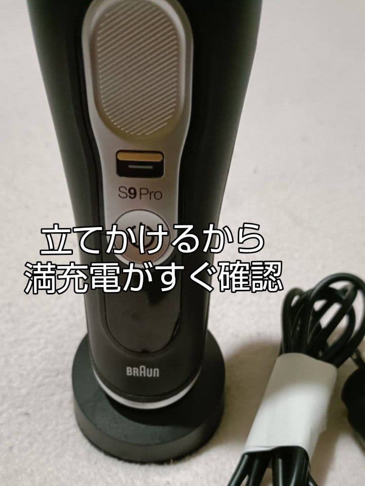 ブラウン最高峰Series9 9260s 充電スタンド付き 新品未開封❣️