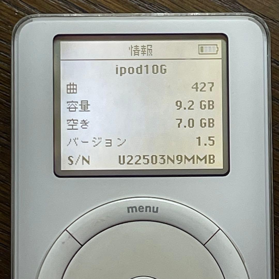iPod 第2世代 10GB リモコン、CDROM、ユーザーズガイド付