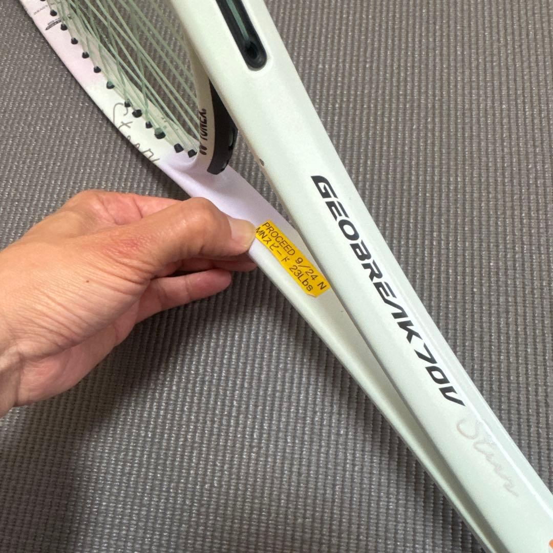 ☆にんじん☆YONEX ジオブレイク70V ステア UXL0
