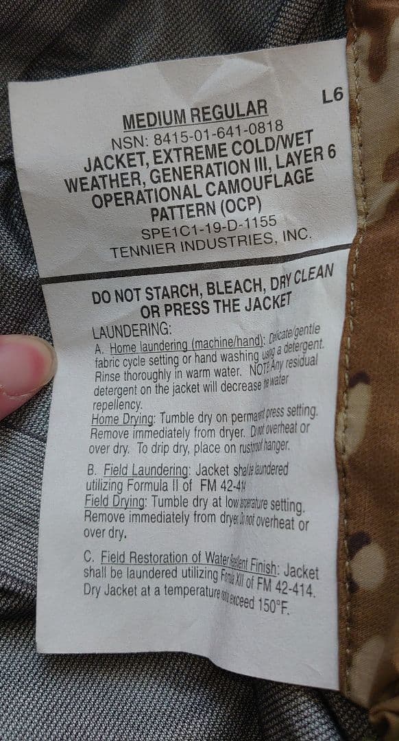 ジャケット・アウター ECWCS GEN3 Level6 M-R