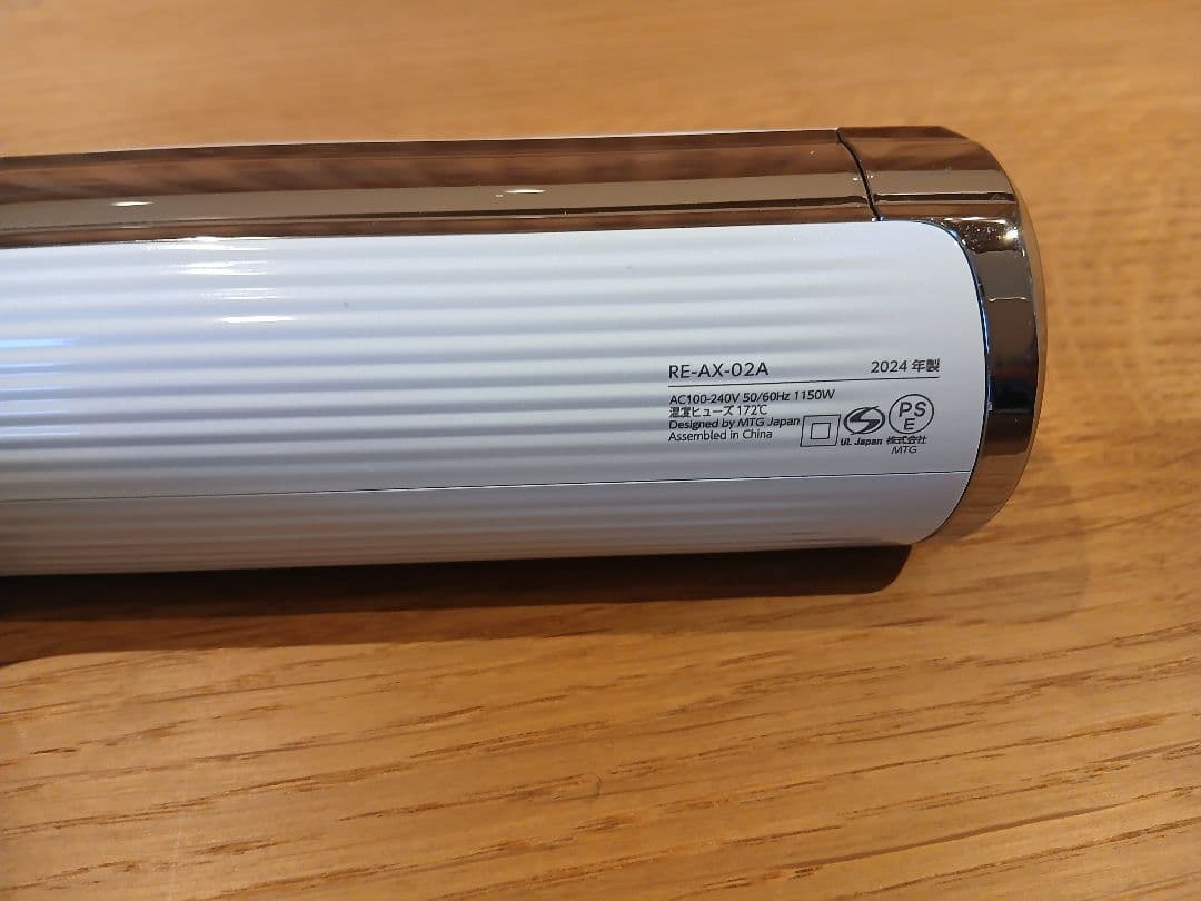 2024年製 /ReFa ヘアドライヤー RE-AX-02A ジャンク品