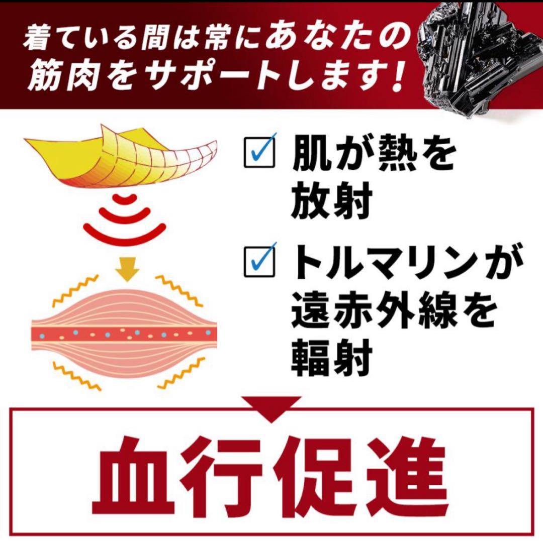 【新品】リライブシャツ インナー レディース 上下セット L