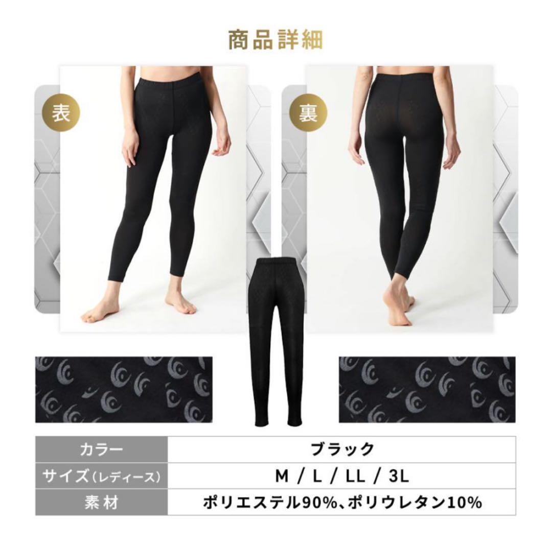 【新品】リライブシャツ インナー レディース 上下セット L