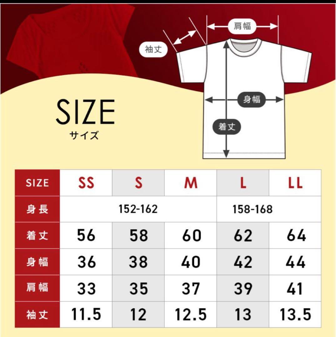 【新品】リライブシャツ インナー レディース 上下セット L