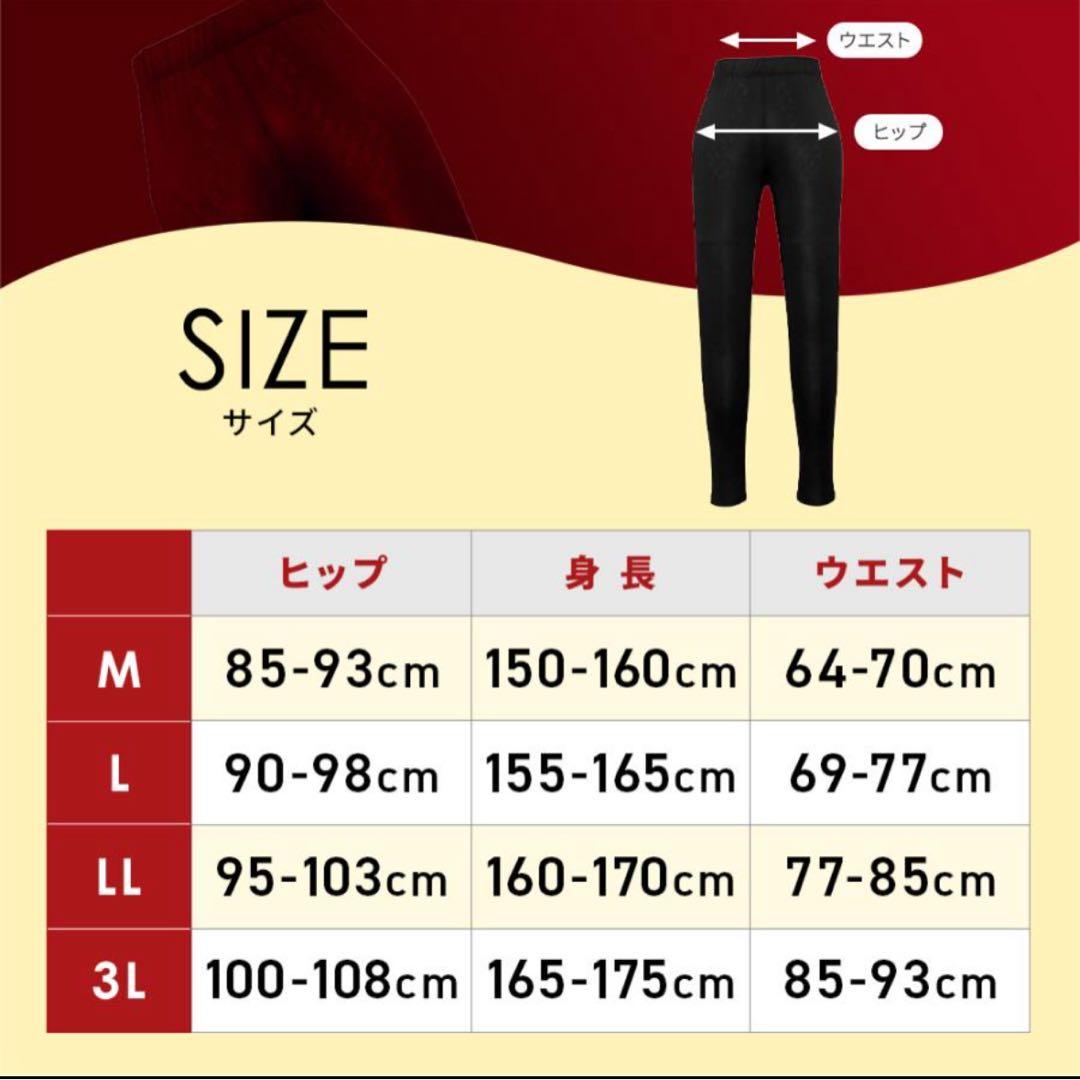 【新品】リライブシャツ インナー レディース 上下セット L