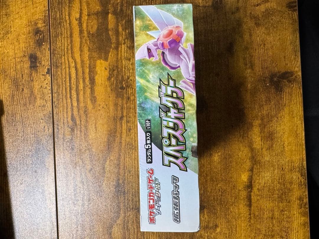 20時までセール‼️ポケモンカードゲーム スペースジャグラー おまけパック×5付き